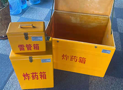 东胜玻璃钢（雷管）炸药箱