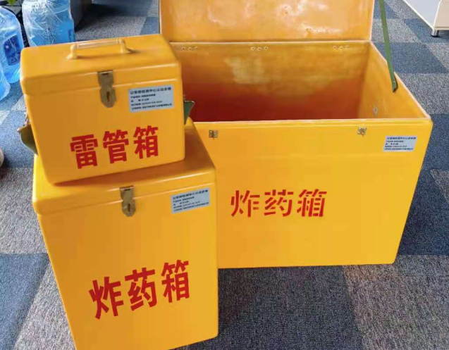 东胜炸药箱雷管箱使用注意事项