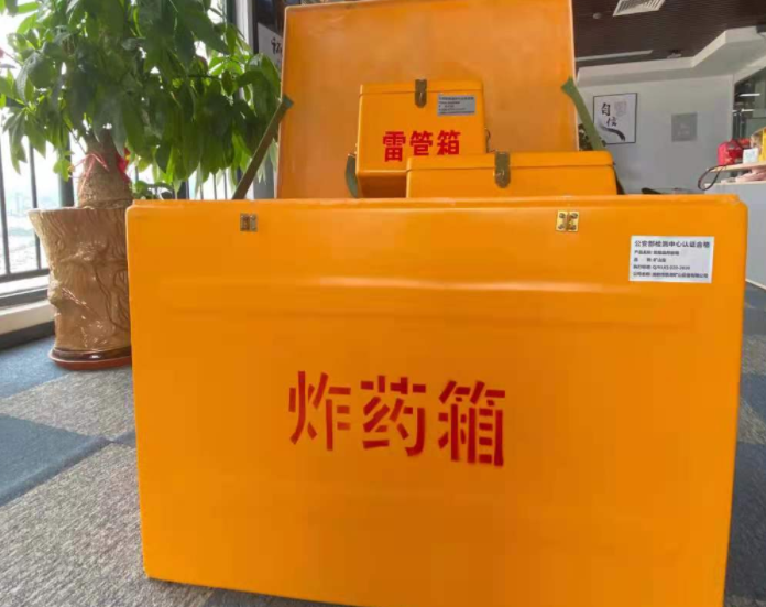 东胜玻璃钢炸药箱雷管箱的优势在哪里?