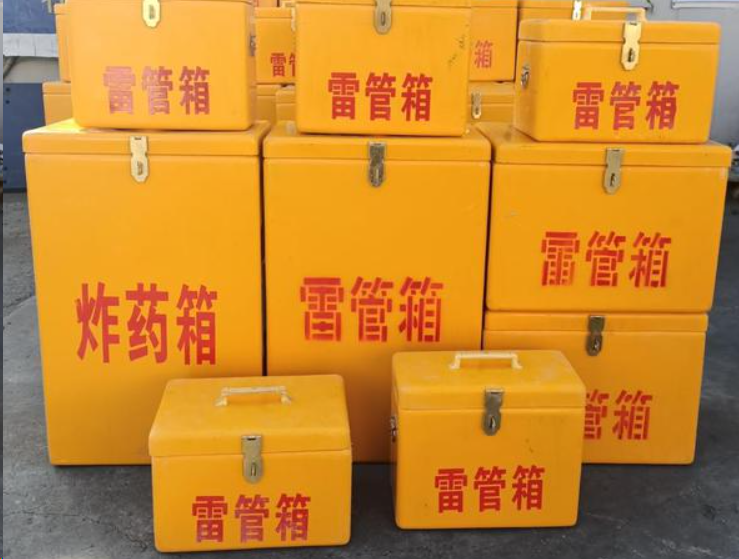 东胜如何区分炸药箱与雷管箱？