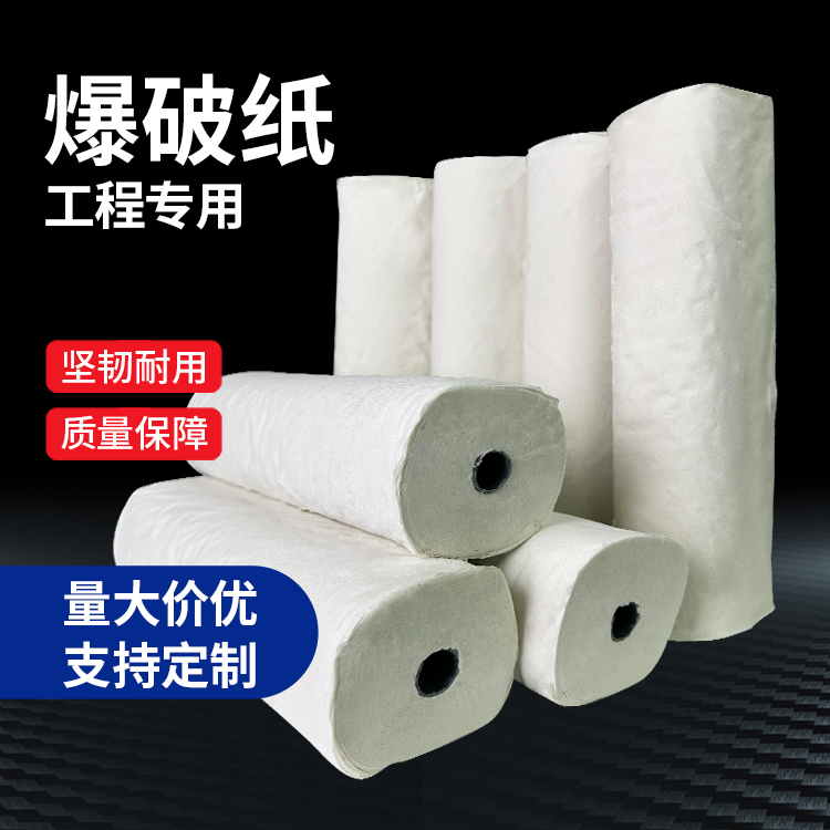 东胜什么是液氧爆破技术？