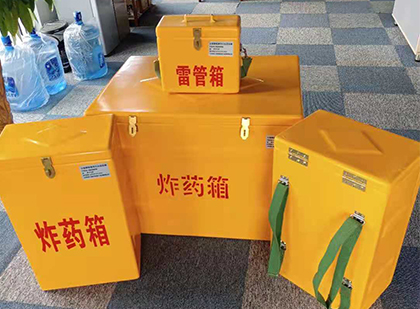 东胜玻璃钢雷管箱与炸药柜