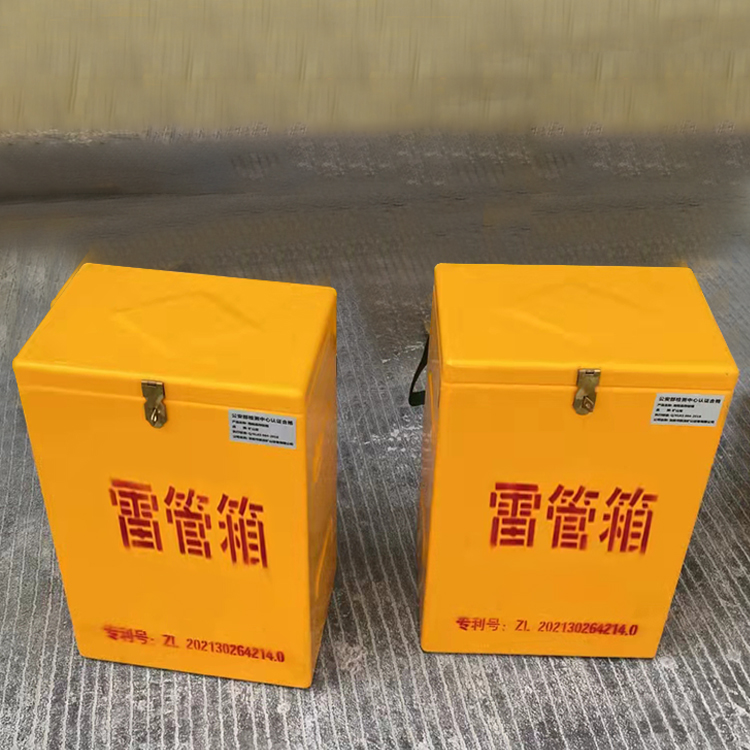 东胜玻璃钢防爆箱（爆破箱）,爆破作业现场安全防护的革新之选