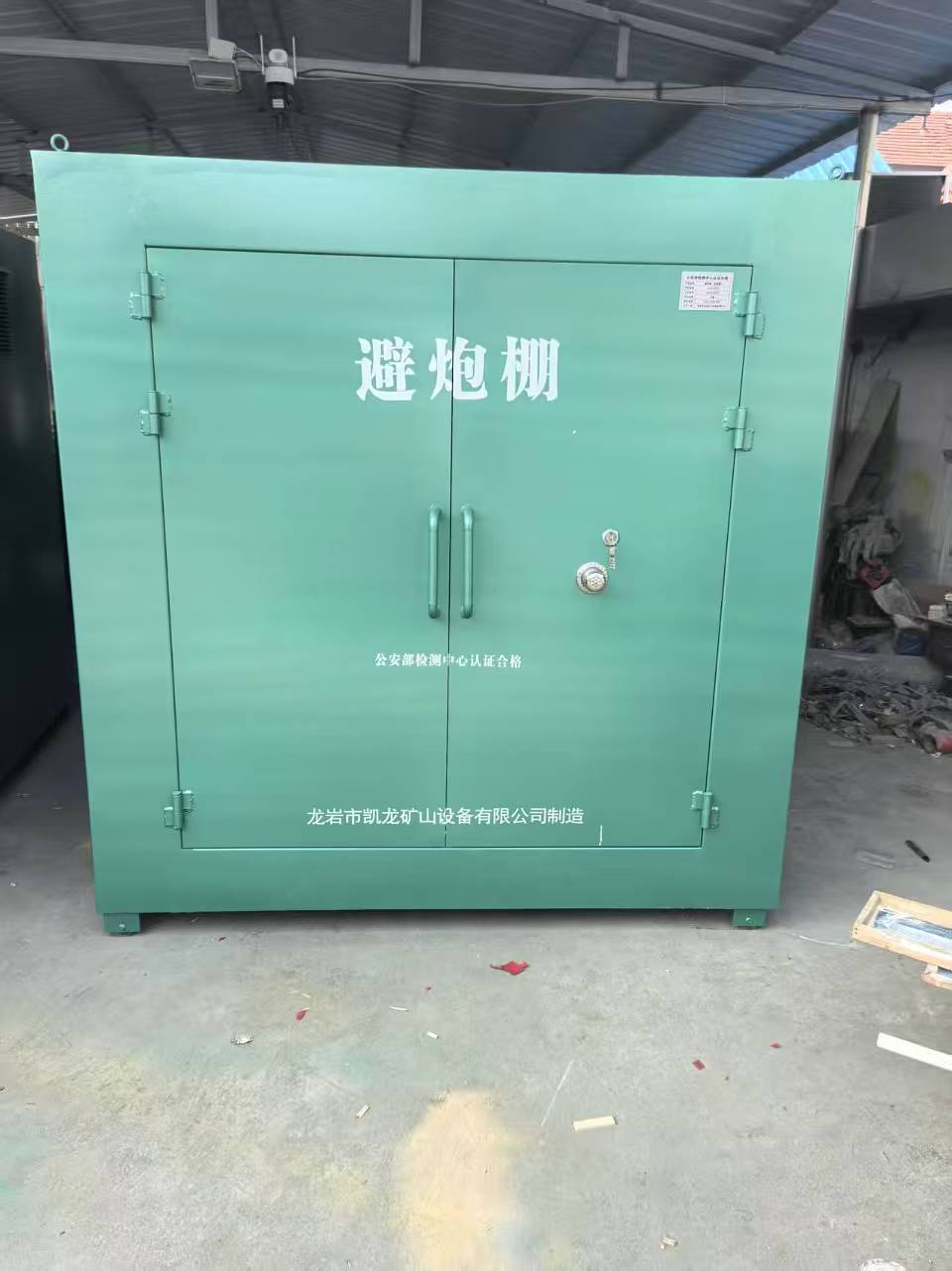 东胜露天作业爆破防护革命：避炮棚的多场景应用解析